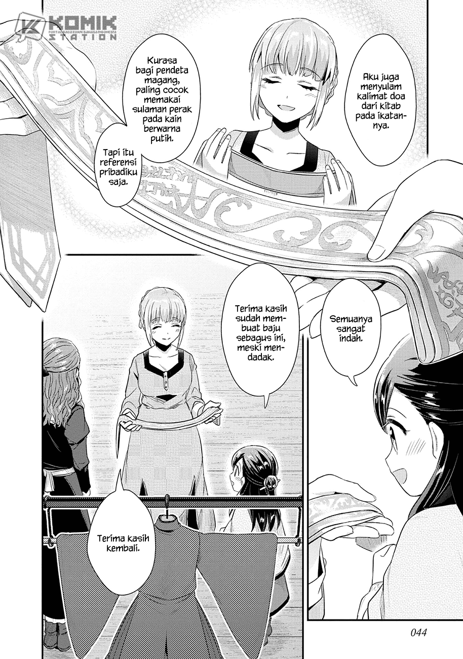 Honzuki no Gekokujou: Part 2 Chapter 33